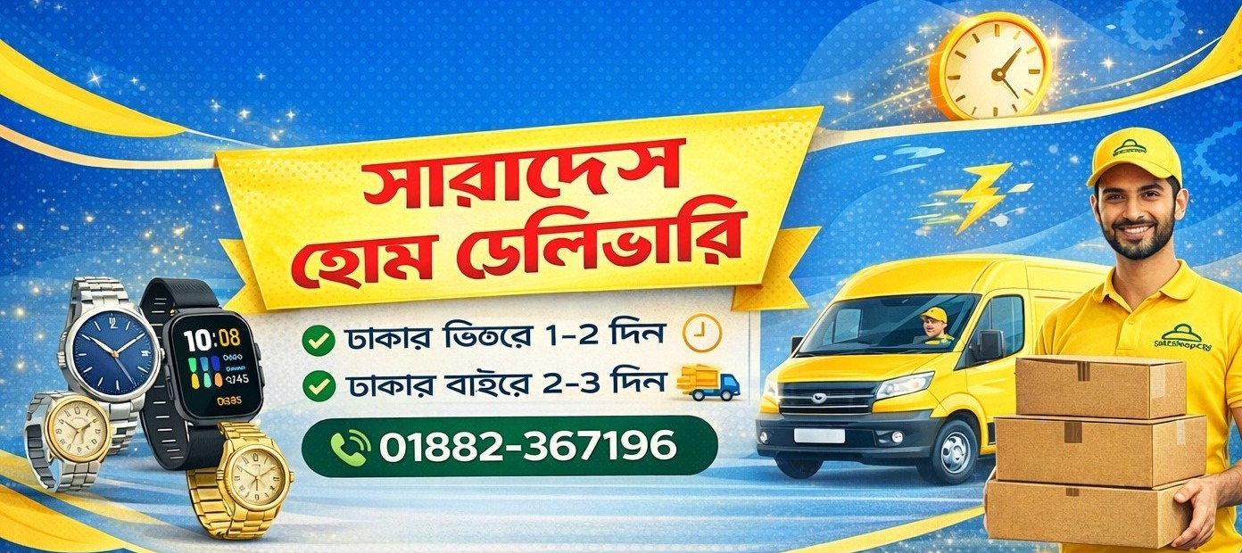 Audio Deals For Daily Commutes